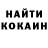 Cocaine Эквадор Charles Gaschler
