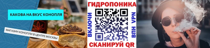 Купить где  Ковылкино  Еда ТГК марихуана 