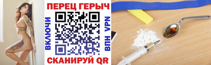 Героин герыч  Купить  Ковылкино 