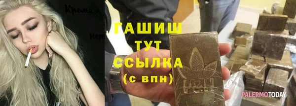 тгк Заволжье