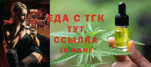 MDMA Premium VHQ Заводоуковск