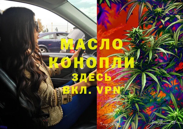 тгк Заволжье
