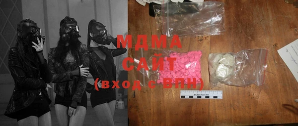 MDMA Premium VHQ Заводоуковск