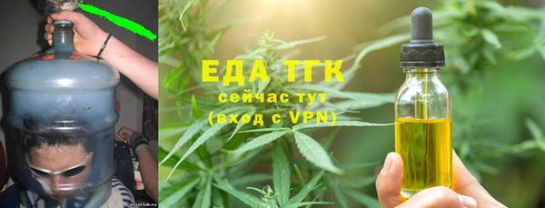 круглые Заволжск