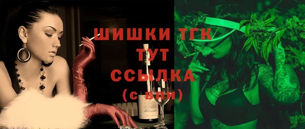 тгк Заволжье
