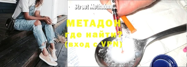 тгк Заволжье
