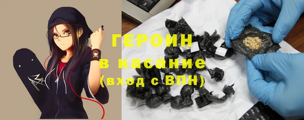 тгк Заволжье