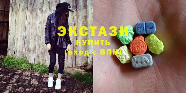 MDMA Premium VHQ Заводоуковск