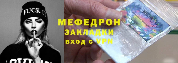 круглые Заволжск
