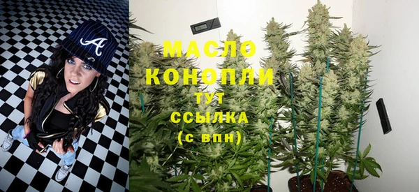 тгк Заволжье