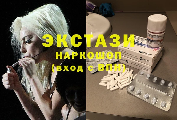 тгк Заволжье