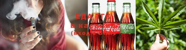 бутират Ельня