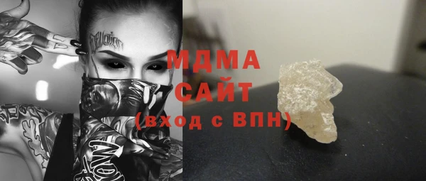 первитин Елабуга