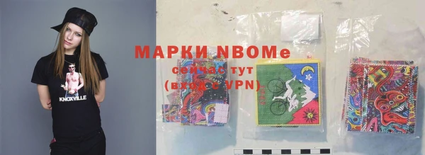 тгк Заволжье