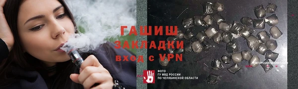 MDMA Premium VHQ Заводоуковск