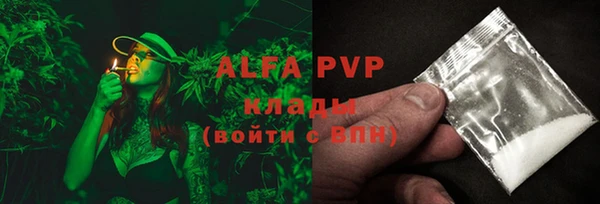 круглые Заволжск