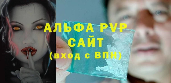 тгк Заволжье