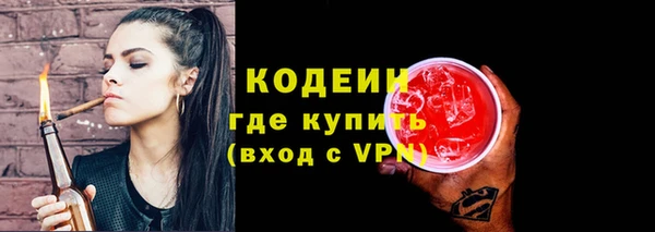 круглые Заволжск