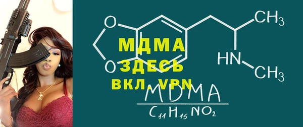 MDMA Premium VHQ Заводоуковск