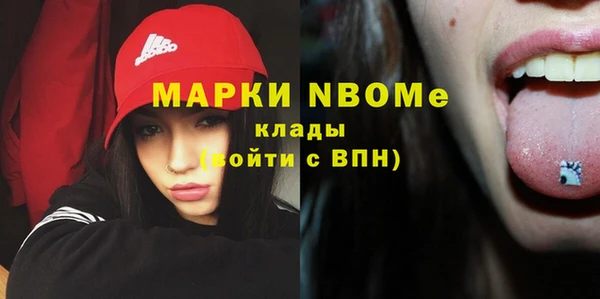 тгк Заволжье