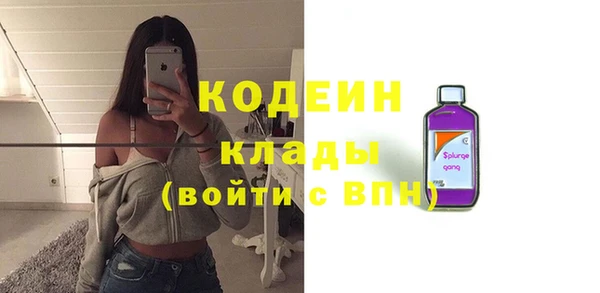 тгк Заволжье
