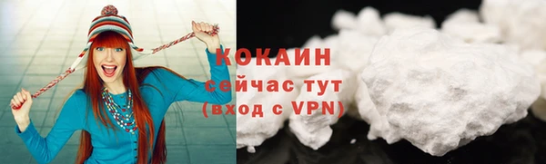 MDMA Premium VHQ Заводоуковск