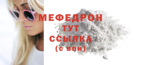 круглые Заволжск