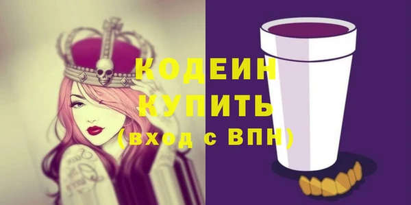 круглые Заволжск