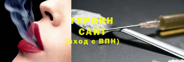 круглые Заволжск