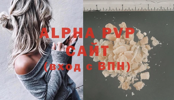 MDMA Premium VHQ Заводоуковск
