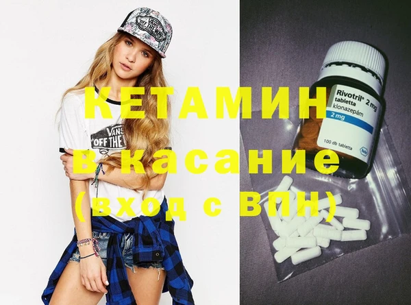 тгк Заволжье
