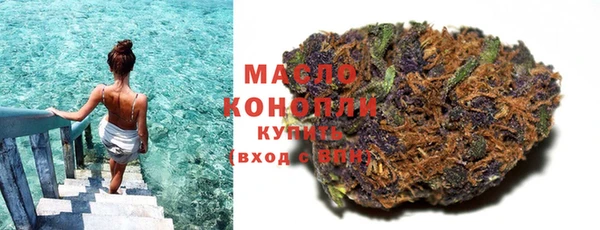 тгк Заволжье