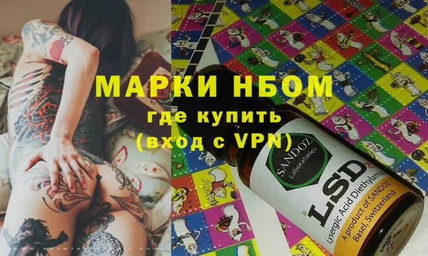 круглые Заволжск