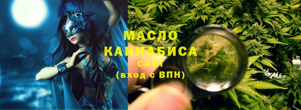 тгк Заволжье