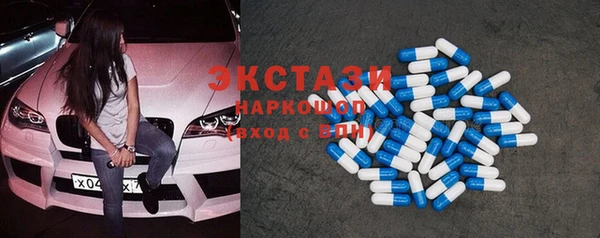 MDMA Premium VHQ Заводоуковск