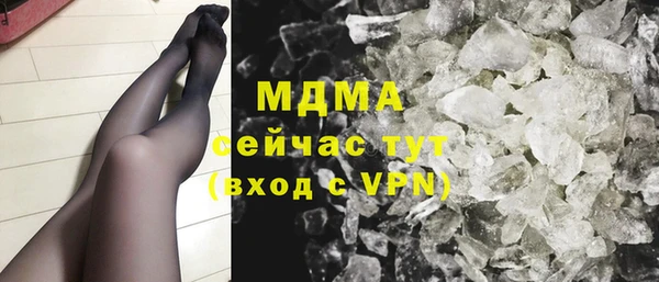 первитин Елабуга