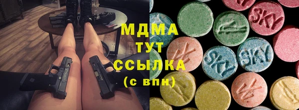 круглые Заволжск