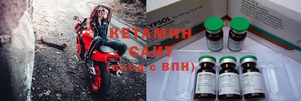 круглые Заволжск