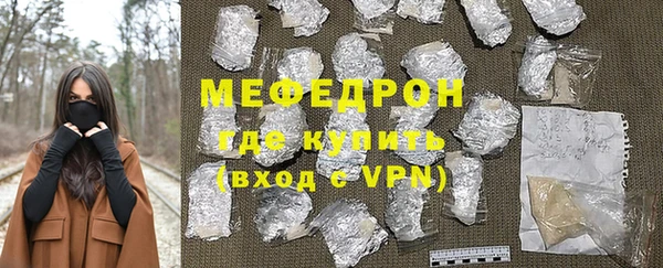 тгк Заволжье