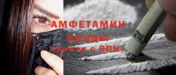 MDMA Premium VHQ Заводоуковск