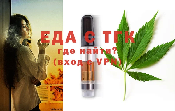 MDMA Premium VHQ Заводоуковск