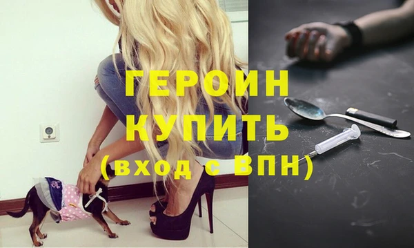 тгк Заволжье