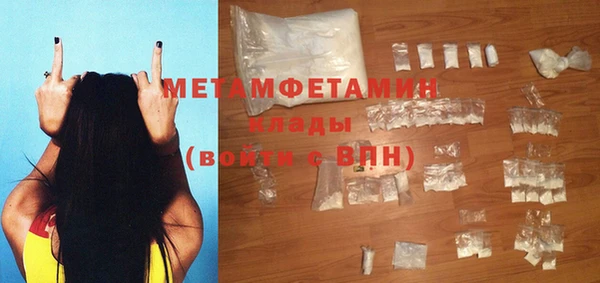круглые Заволжск