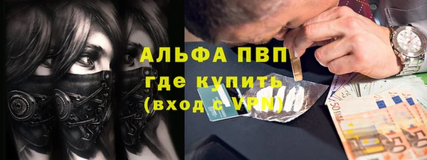 MDMA Premium VHQ Заводоуковск