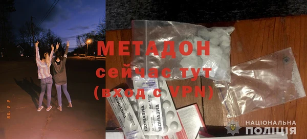 MDMA Premium VHQ Заводоуковск