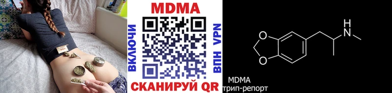 Купить  Ковылкино  MDMA VHQ 