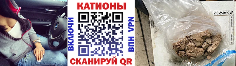 Купить закладки  Ковылкино  Мефедрон VHQ 
