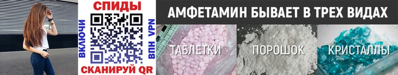 Купить где  Ковылкино  Первитин Декстрометамфетамин 99.9% 