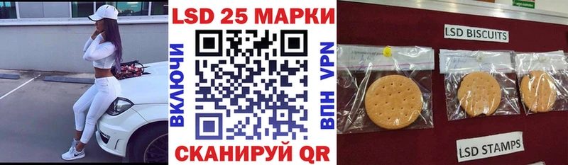 Марки NBOMe 1,8мг Ковылкино