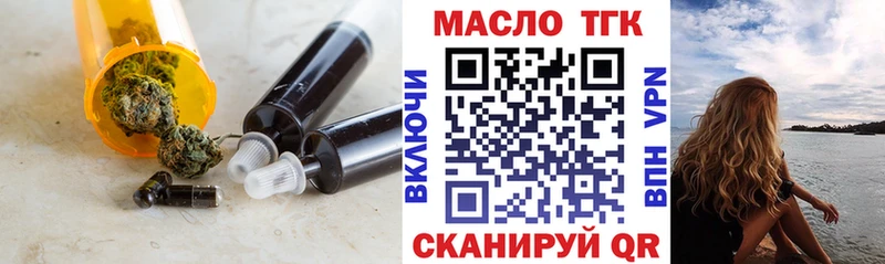Купить  Ковылкино  ТГК вейп с тгк 